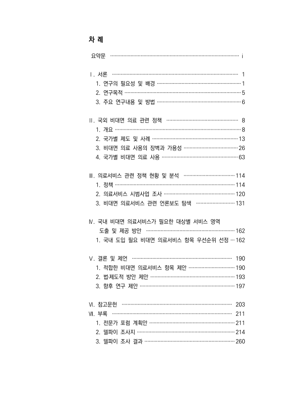 미리보기 이미지 5번째