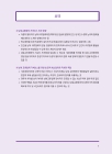 미리보기 이미지 3번째