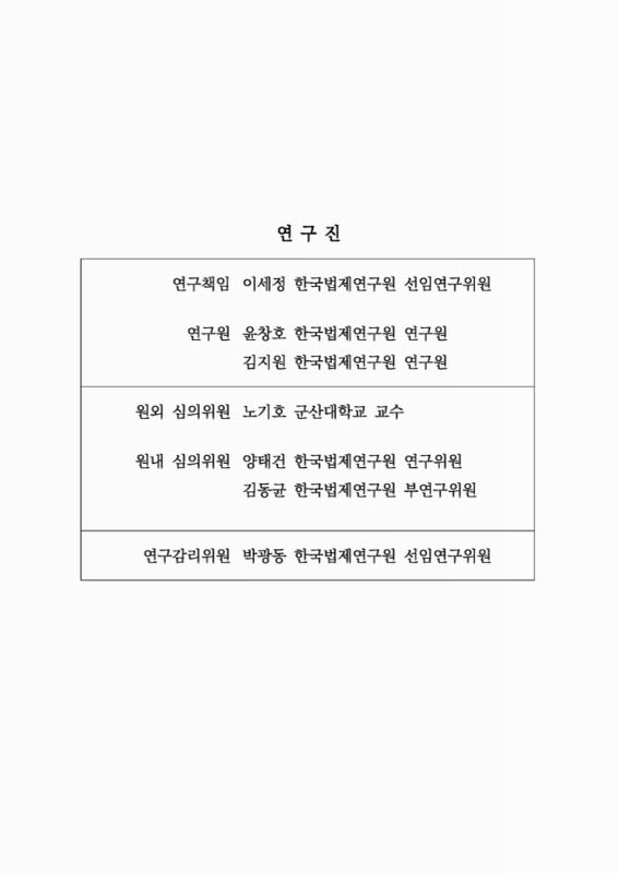 미리보기 이미지 3번째