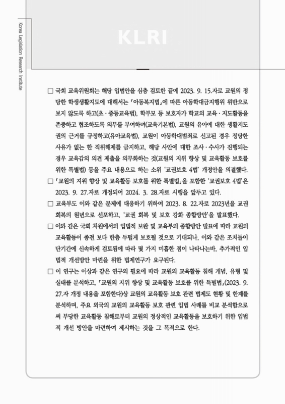 미리보기 이미지 5번째