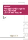 미리보기 이미지 1번째