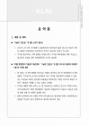 미리보기 이미지 4번째