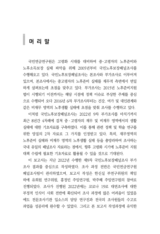 미리보기 이미지 3번째