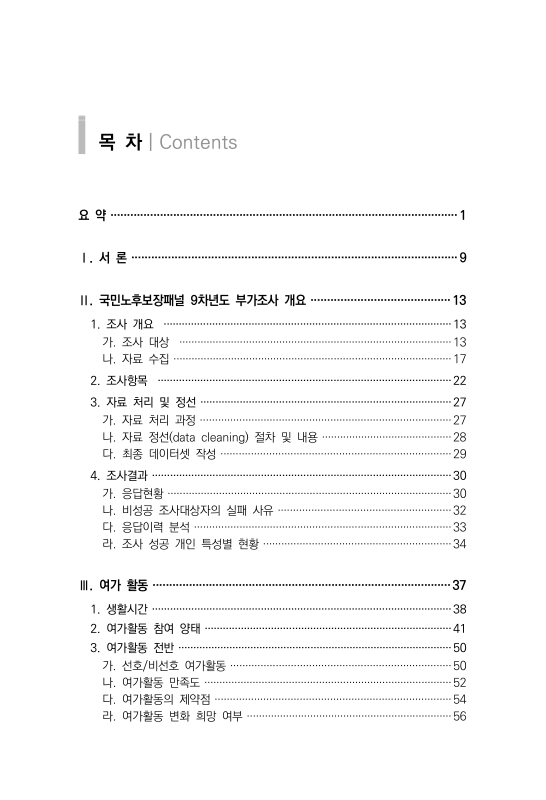 미리보기 이미지 5번째