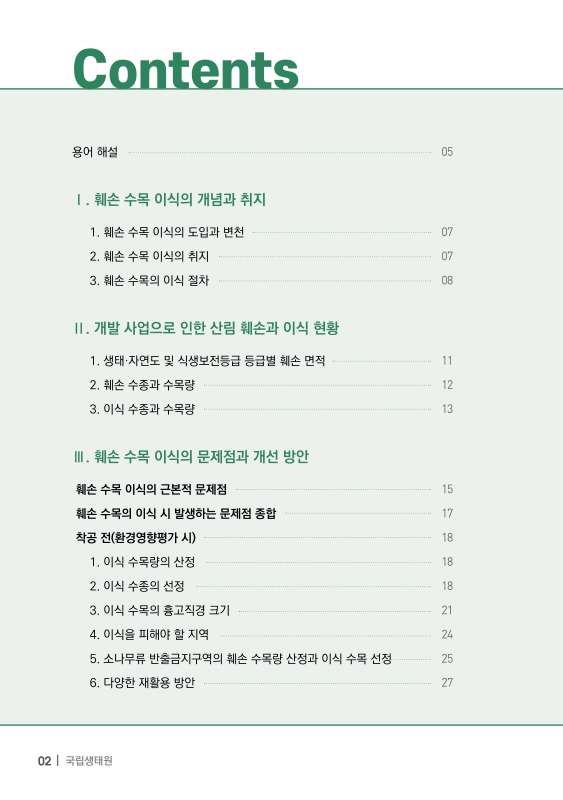 미리보기 이미지 4번째