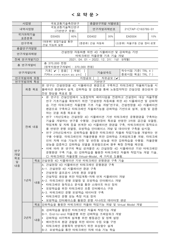 미리보기 이미지 4번째