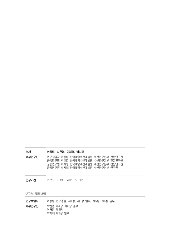 미리보기 이미지 3번째