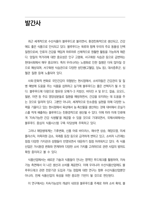 미리보기 이미지 4번째