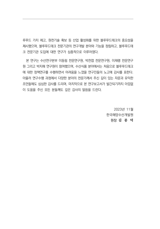 미리보기 이미지 5번째