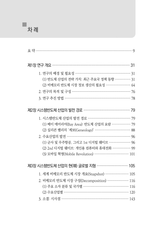 미리보기 이미지 2번째