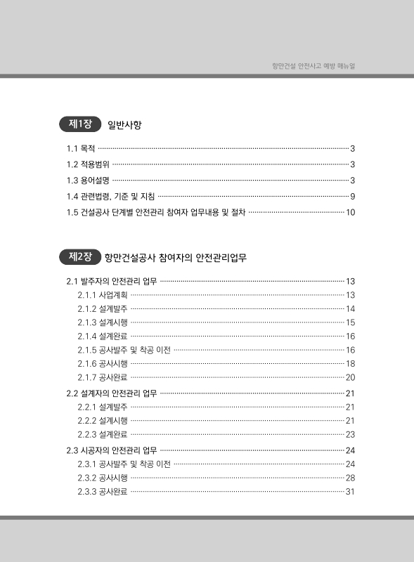 미리보기 이미지 3번째