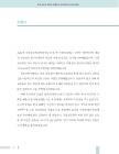 미리보기 이미지 3번째