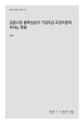 미리보기 이미지 1번째