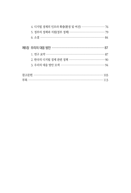 미리보기 이미지 4번째