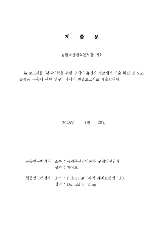 미리보기 이미지 2번째