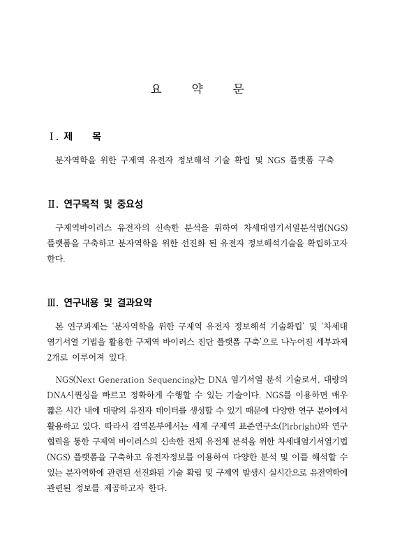 미리보기 이미지 3번째