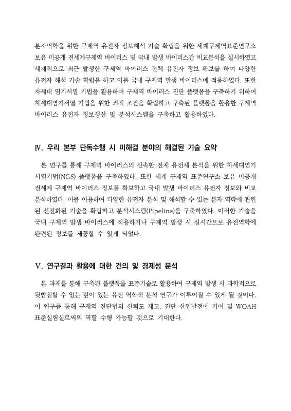 미리보기 이미지 4번째