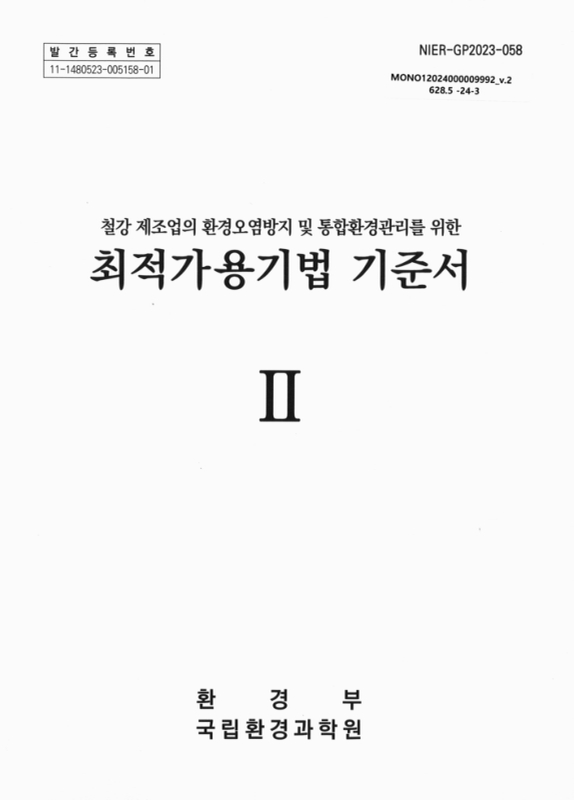 미리보기 이미지 2번째