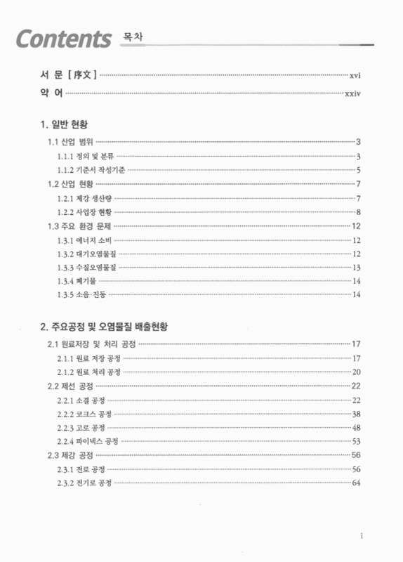 미리보기 이미지 4번째
