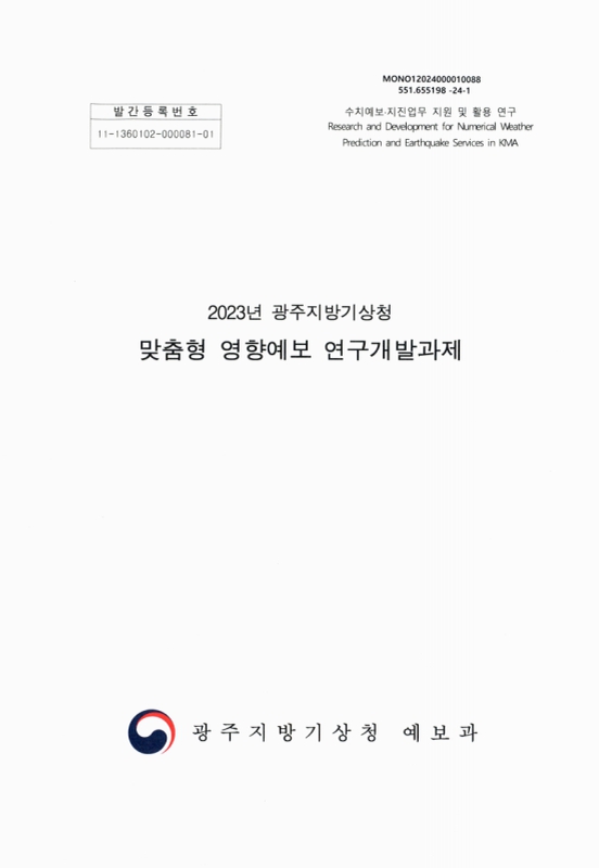 미리보기 이미지 2번째