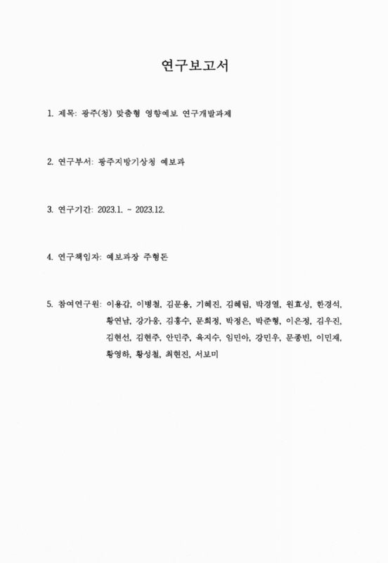 미리보기 이미지 4번째