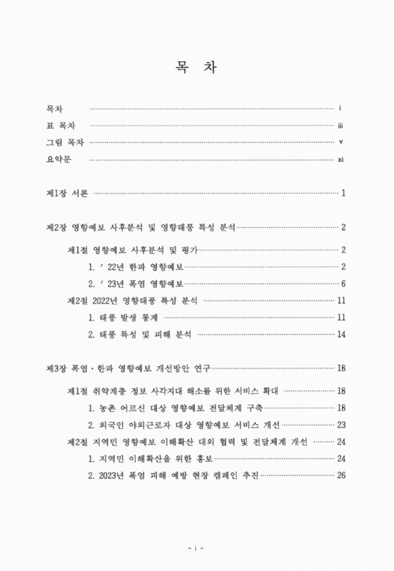 미리보기 이미지 5번째