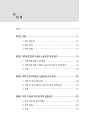 미리보기 이미지 2번째