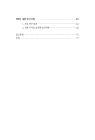 미리보기 이미지 3번째