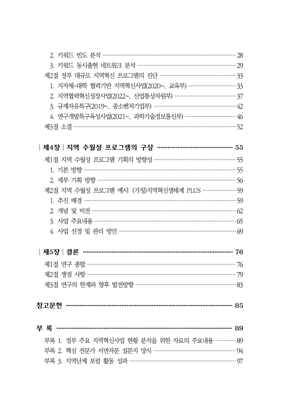 미리보기 이미지 4번째