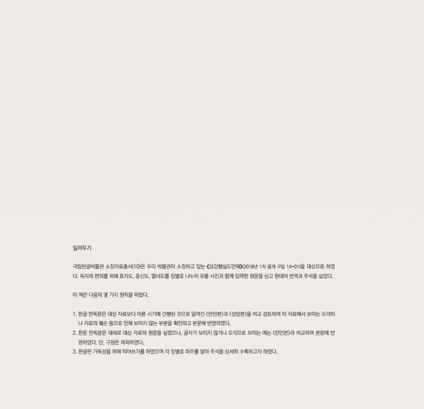 미리보기 이미지 3번째