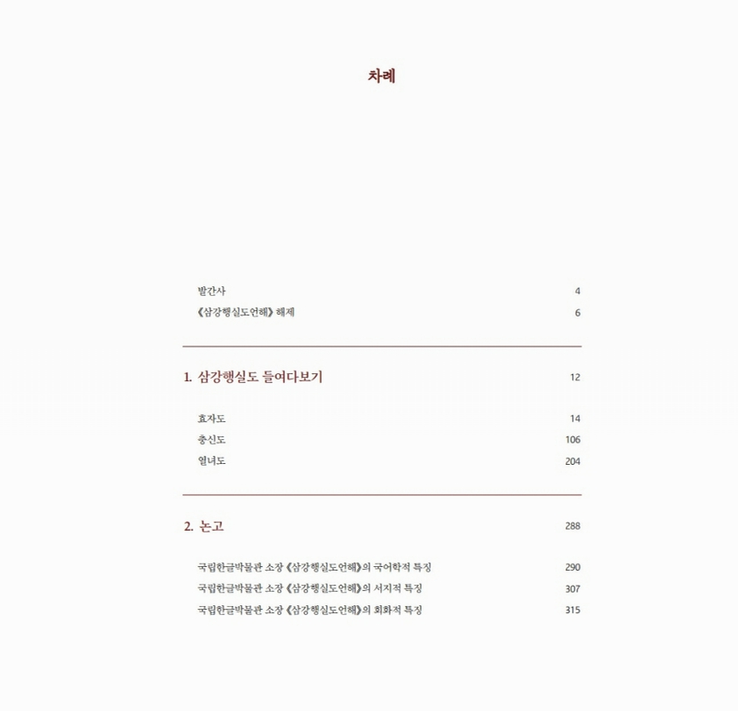 미리보기 이미지 4번째