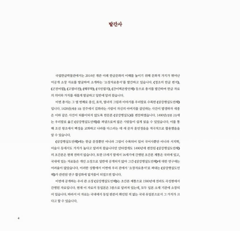 미리보기 이미지 5번째