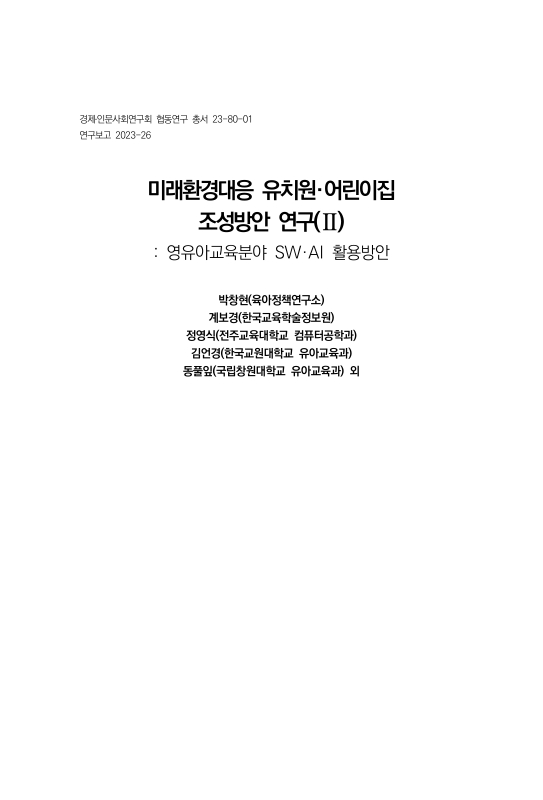 미리보기 이미지 2번째