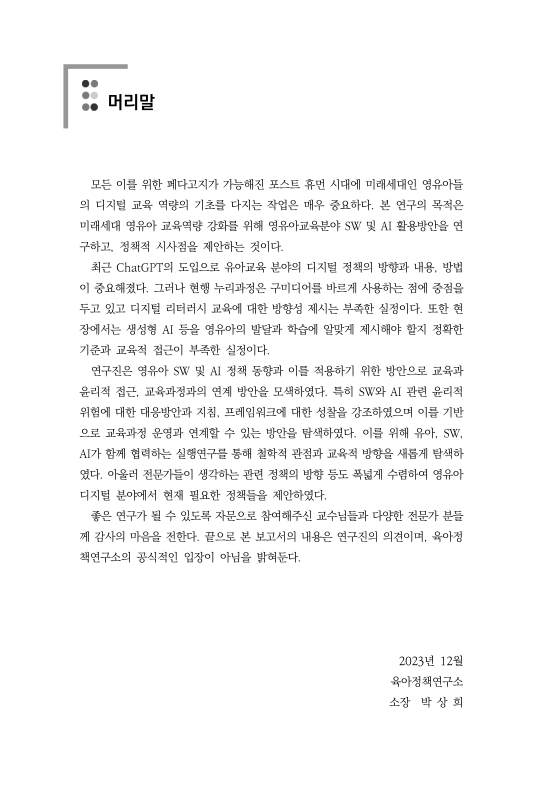 미리보기 이미지 5번째