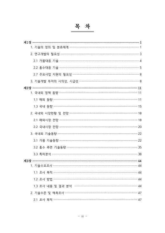 미리보기 이미지 5번째