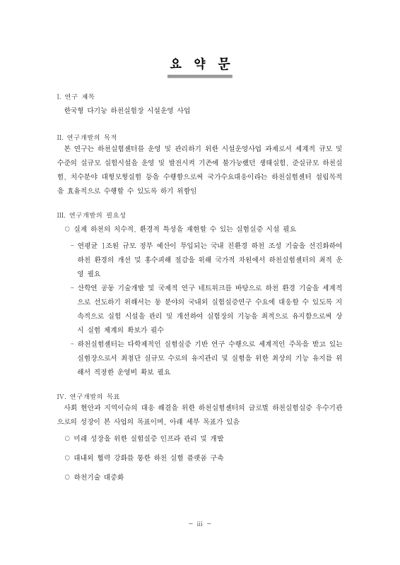 미리보기 이미지 5번째