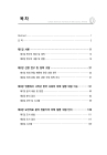 미리보기 이미지 3번째