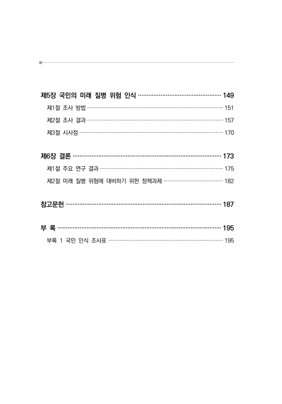 미리보기 이미지 5번째