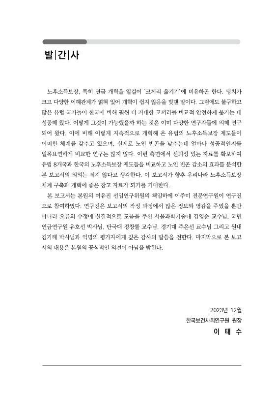 미리보기 이미지 3번째