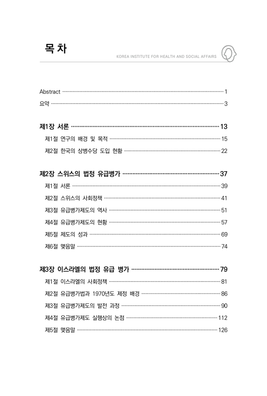 미리보기 이미지 4번째