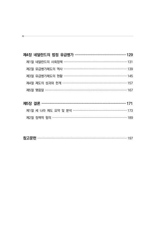 미리보기 이미지 5번째