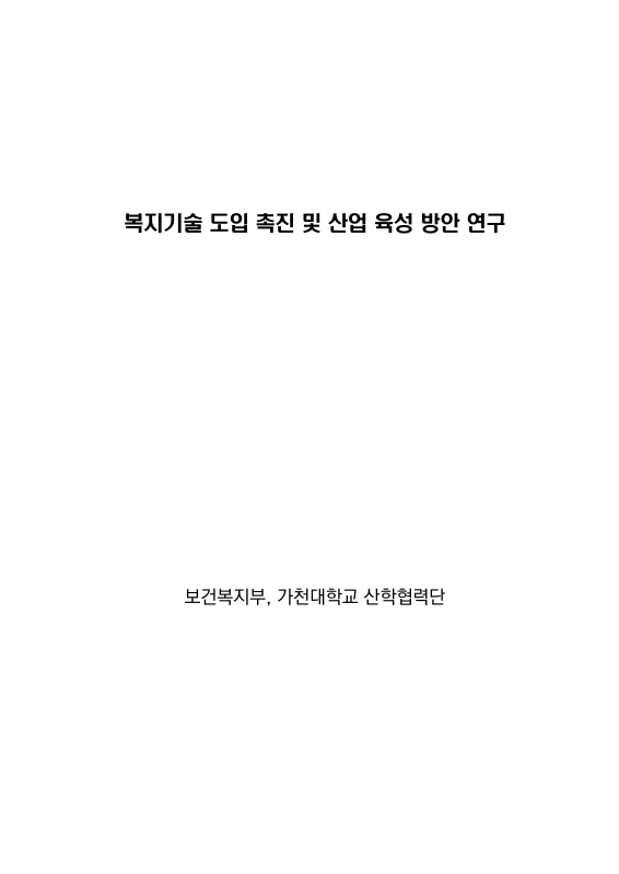 미리보기 이미지 2번째