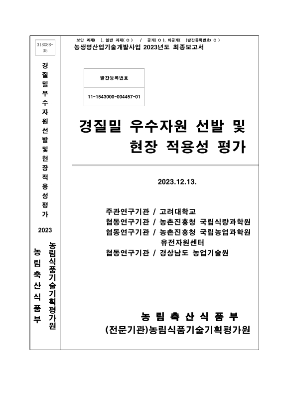 미리보기 이미지 1번째