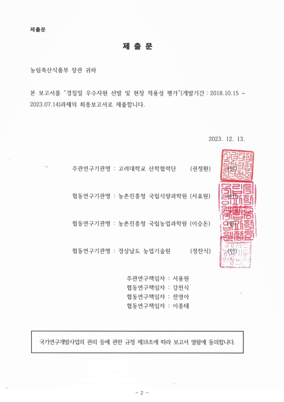 미리보기 이미지 2번째