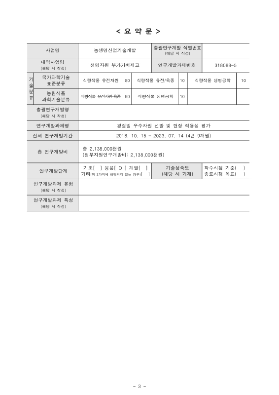미리보기 이미지 5번째