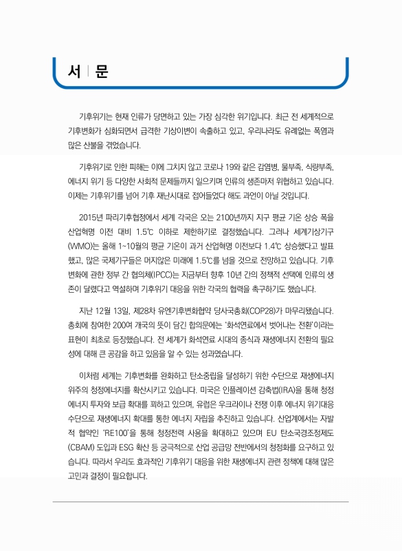 미리보기 이미지 4번째