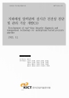 미리보기 이미지 1번째