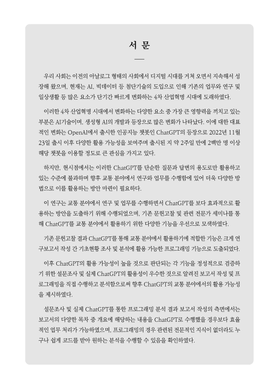 미리보기 이미지 2번째