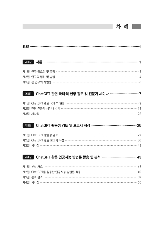 미리보기 이미지 4번째