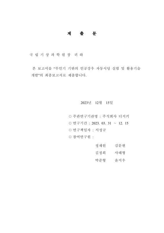 미리보기 이미지 2번째